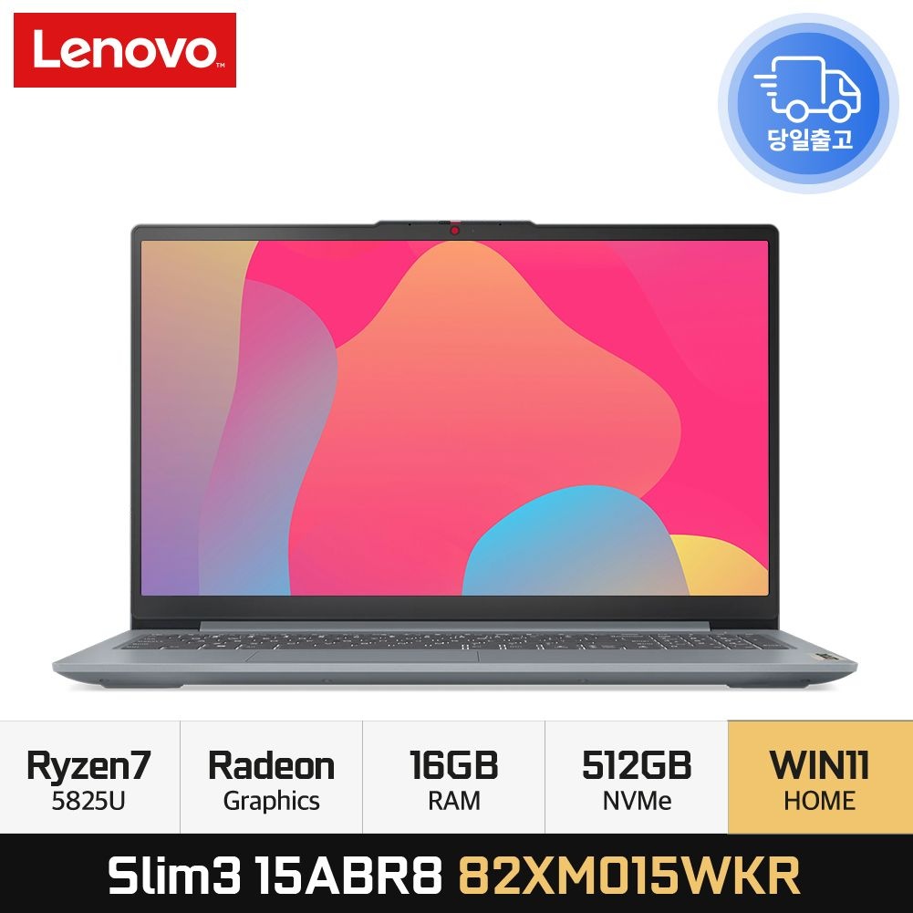 레노버 레노버 아이디어패드 Slim3 15ABR8 82XM015WKR 라이젠7 사무용 대학생 노트북 16GB 512GB WIN11 EDEN