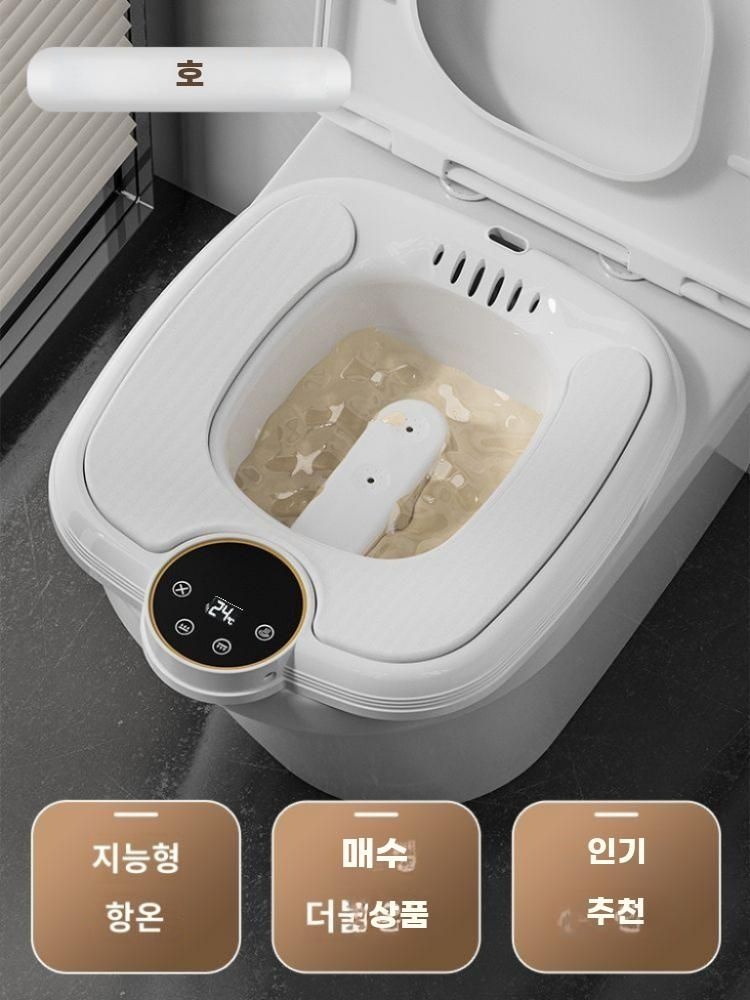 [해외] 치질좌욕기 1개 근적외선 훈증 원적외선 가정용 좌훈기