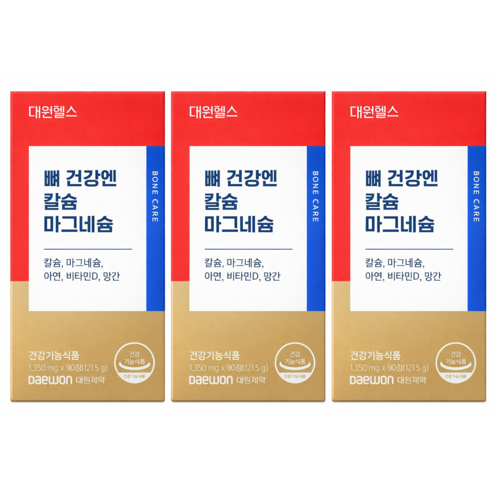 대원헬스 뼈 건강엔 칼슘 마그네슘 90정 3개