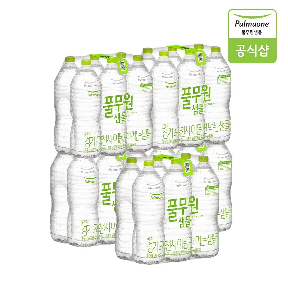 풀무원샘물 풀무원 샘물 생수 2L X 30병