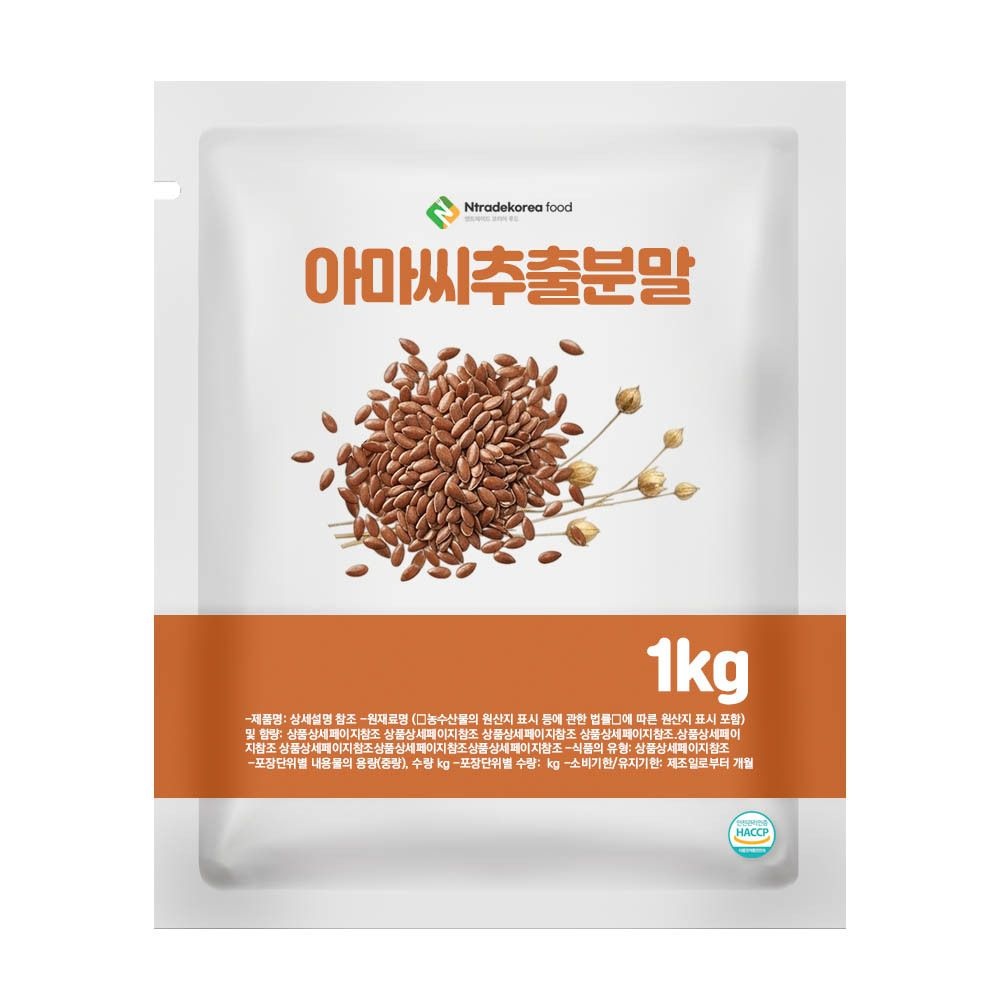 CESIN 아마씨추출분말 1kg