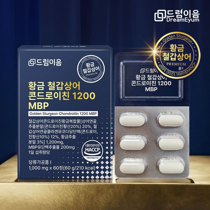 드림이음 황금 철갑상어 콘드로이친 1200 MBP 10박스 10개월분