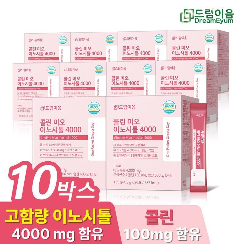 드림이음 콜린 미오 이노시톨 4000 엽산 4.5g x 30포 10박스 10개월분