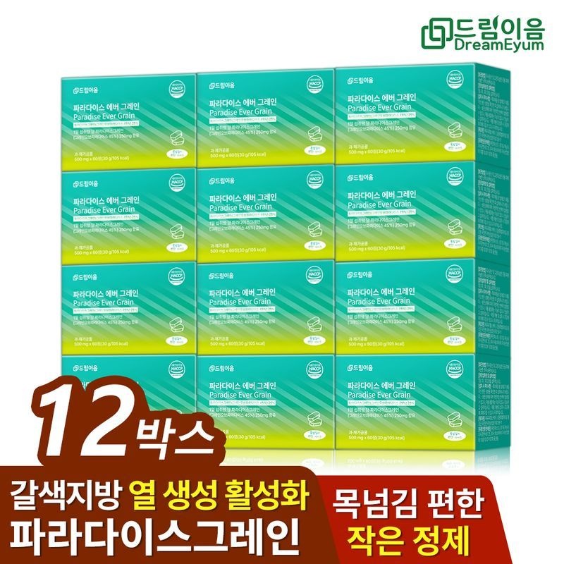 드림이음 파라다이스 그레인 데일리 루틴 그레인 12박스 12개월분