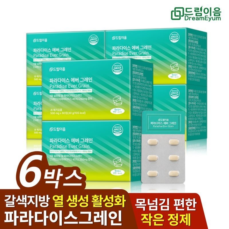드림이음 파라다이스 그레인 데일리 루틴 그래인 6박스 6개월분