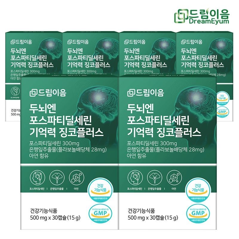 드림이음 두뇌엔 포스파티딜세린 기억력 징코플러스 6박스