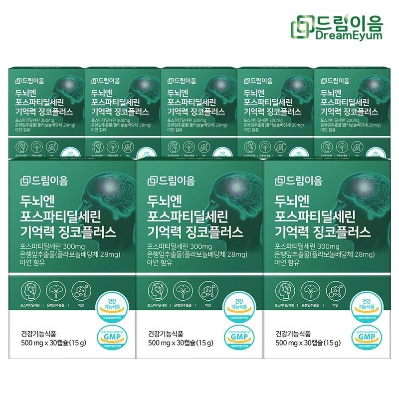 드림이음 두뇌엔 포스파티딜세린 기억력 징코플러스 8박스
