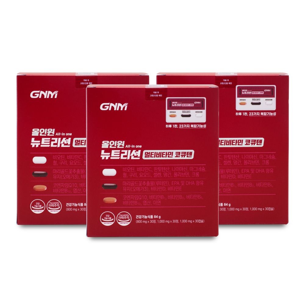 자연의품격 GNM자연의품격 올인원 뉴트리션 멀티비타민 코큐텐 2800mg x 30개입 X 3박스 I