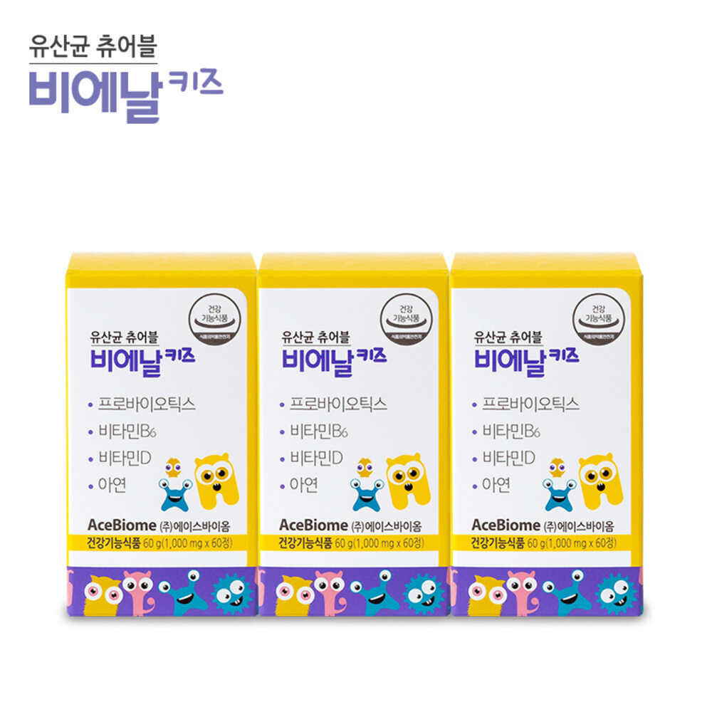 [TV상품][에이스바이옴] 비에날 키즈 유산균 츄어블 3박스