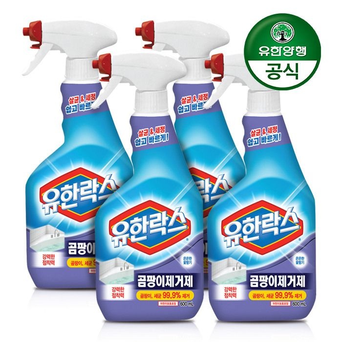 [패션플러스][유한양행][유한양행] 유한락스 곰팡이제거제 600ml+600ml x 2개
