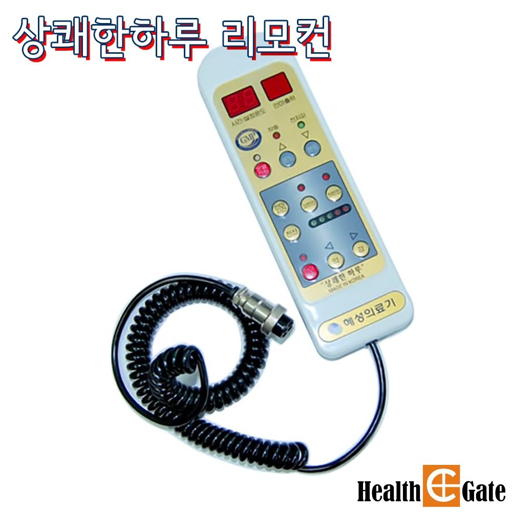 [오늘출발] [온누리상품] 종로의료기상사 혜성의료기 온열두타매트 HS-770 리모컨