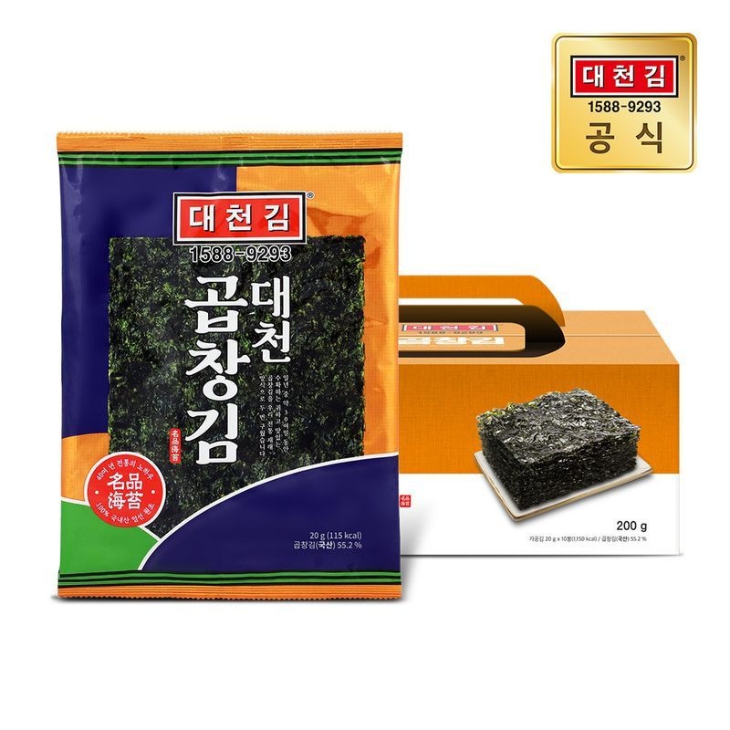 대천김 곱창김 20g 10봉