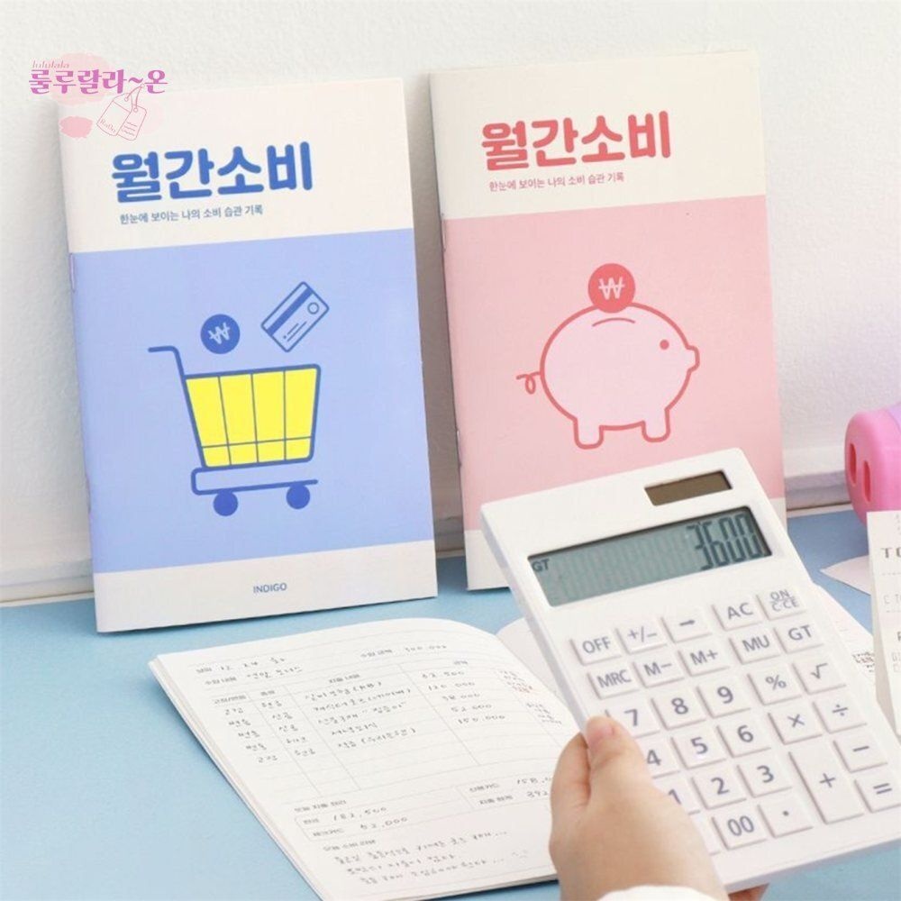 [LLON] 월간소비 플래너 1개월 가계부만년 간단가계부