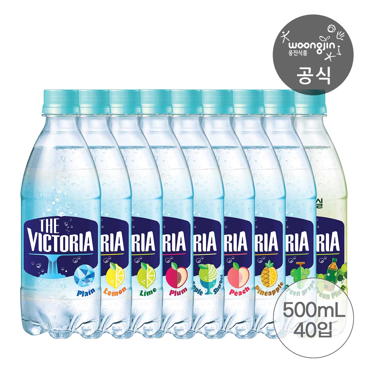 웅진식품 더 빅토리아 탄산수/탄산음료 인기10종 500mL 40개 (라임20+배20)