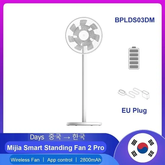 스탠드 유선 무선 선풍기 스마트 스탠딩 팬 2 프로 휴대용 전기 BPLDS03DM DC 인버터 플로어 배터리 에디션