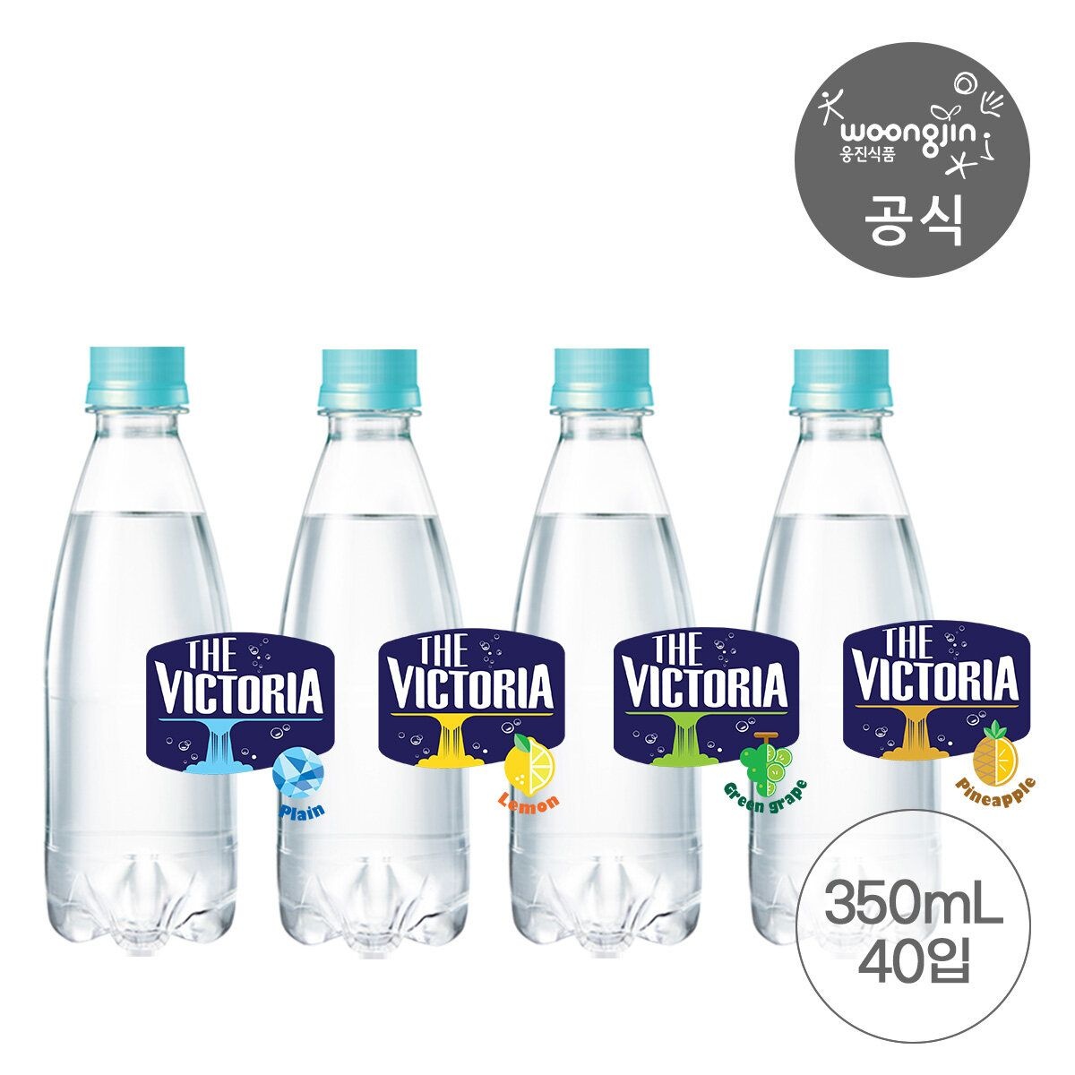 웅진식품 더 빅토리아 탄산수/탄산음료 에코 무라벨 350mL 40개 택2 (레몬20+레몬20)