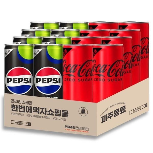 sellerhub [하프클럽]245ml 업소용 콜라 2종 혼합 / 펩시 제로 라임향 8캔 + 코카콜라 제로 8캔 / 총 16캔