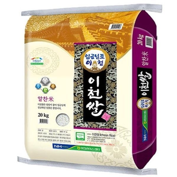 셀러허브 식품 sellerhub [하프클럽]임금님 이천쌀 20kg 알찬미 햅쌀 상등급