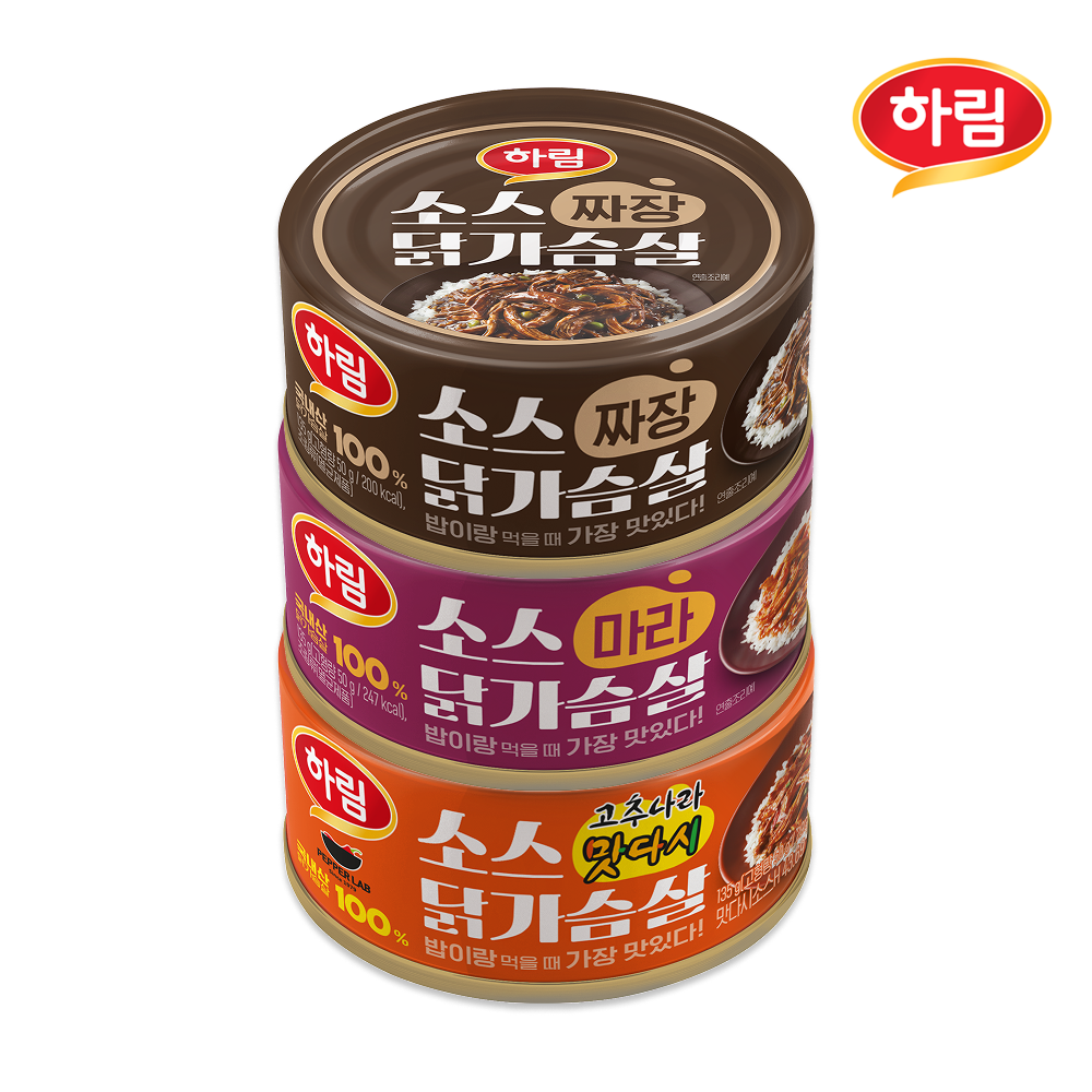 하림 소스닭가슴살 캔 3종 10팩(고추나라맛다시, 짜장, 마라)