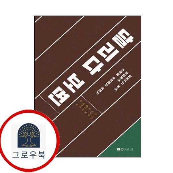 (현대Hmall) [꿈꾸는인생] 달리다 보면