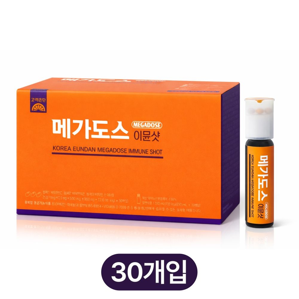 [오늘출발] 고려은단 메가도스 이뮨샷 올인원 이문샷 마시는 종합비타민 영양제 30개입