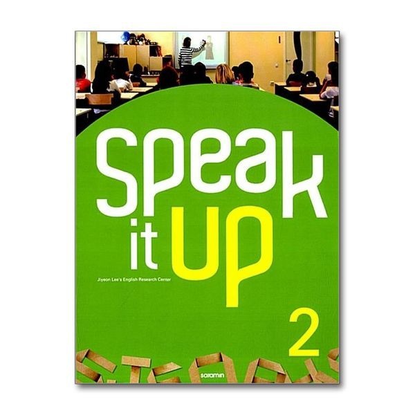 제이북스 Speak it up 2 (CD1장포함)