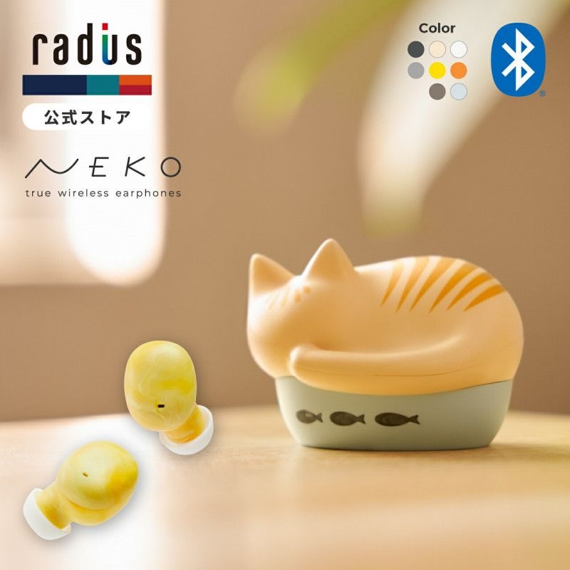 [해외] 라디우스 NEKO 고양이 완전 무선 블루투스 이어폰 HP-C28BT 5종