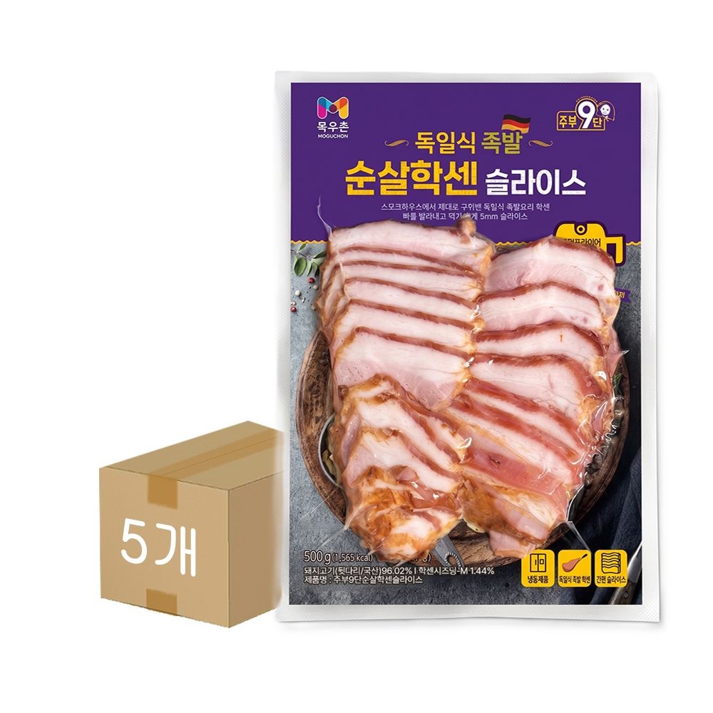 [온세일]목우촌 주부9단 순살학센 슬라이스 500g 5개