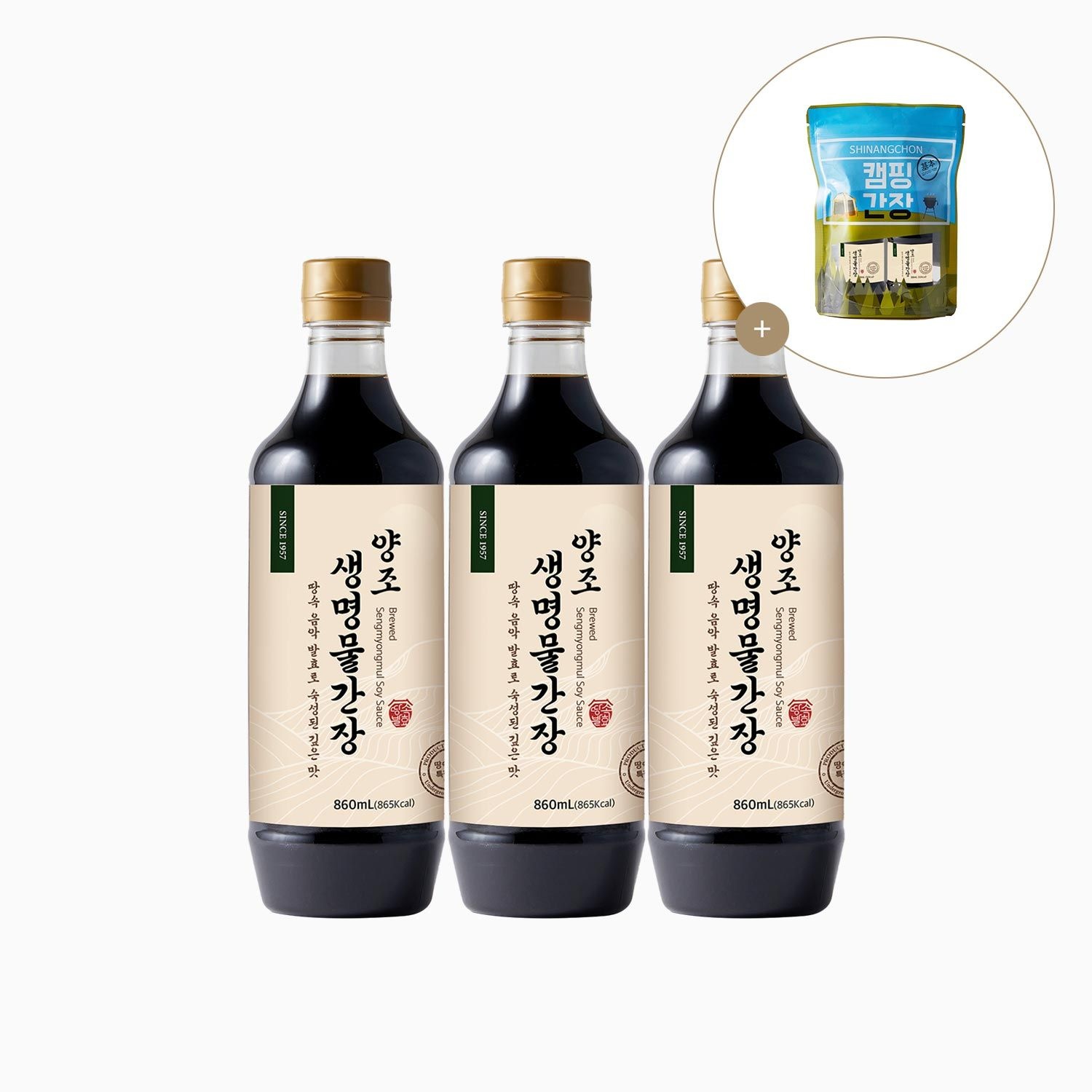 [롯데백화점] 신앙촌 [신앙촌] 본사직영 양조 생명물간장 860mL 3병 캠핑팩1개증정