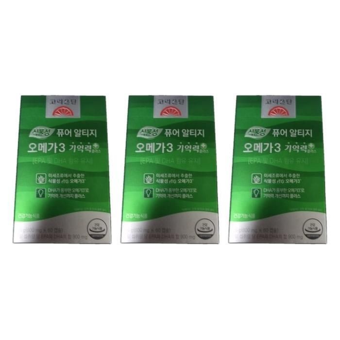 고려은단 식물성 퓨어 알티지 오메가3 기억력+ 60캡슐 3개