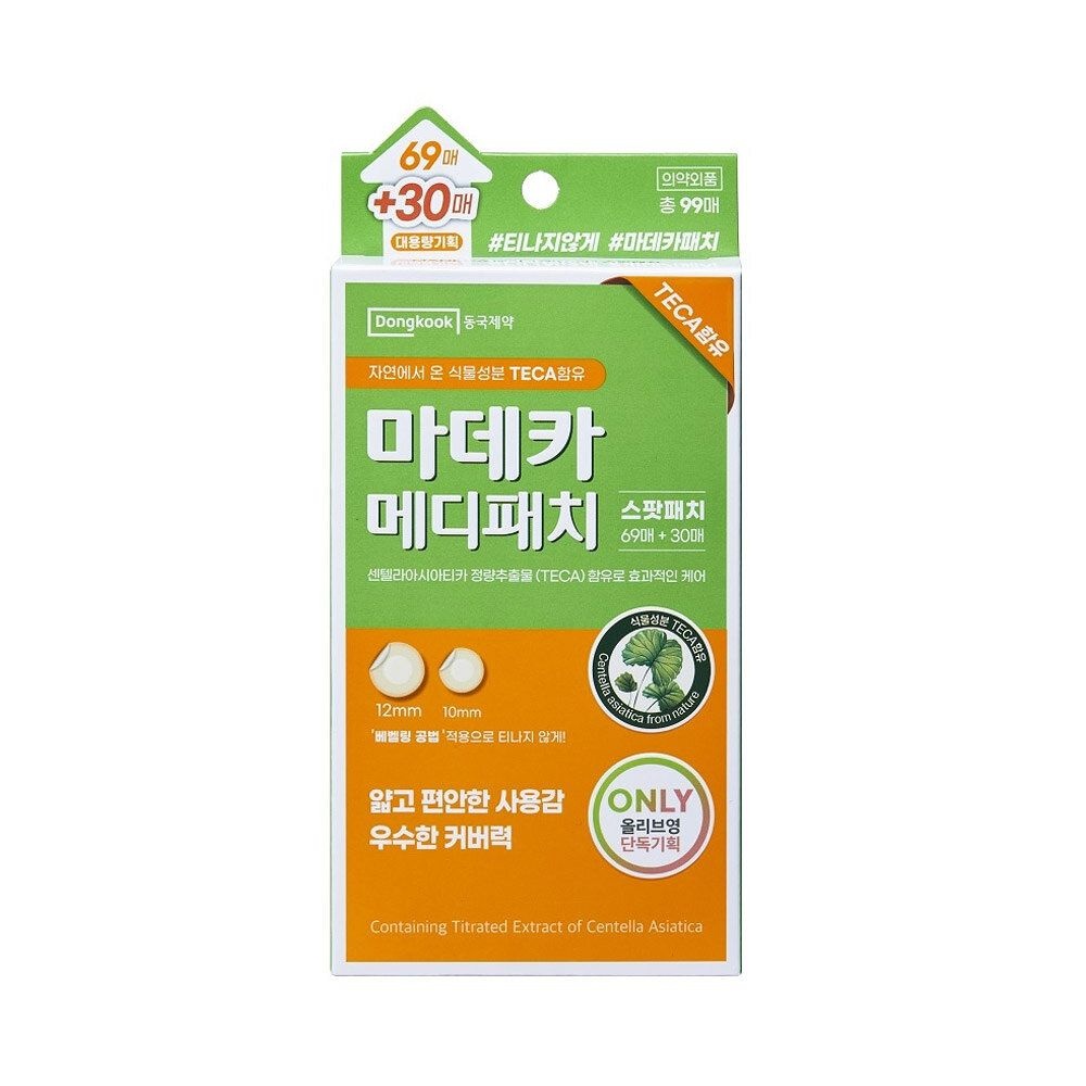 마데카솔 단독기획 마데카 메디패치 스팟패치 33매99매138매 4150583