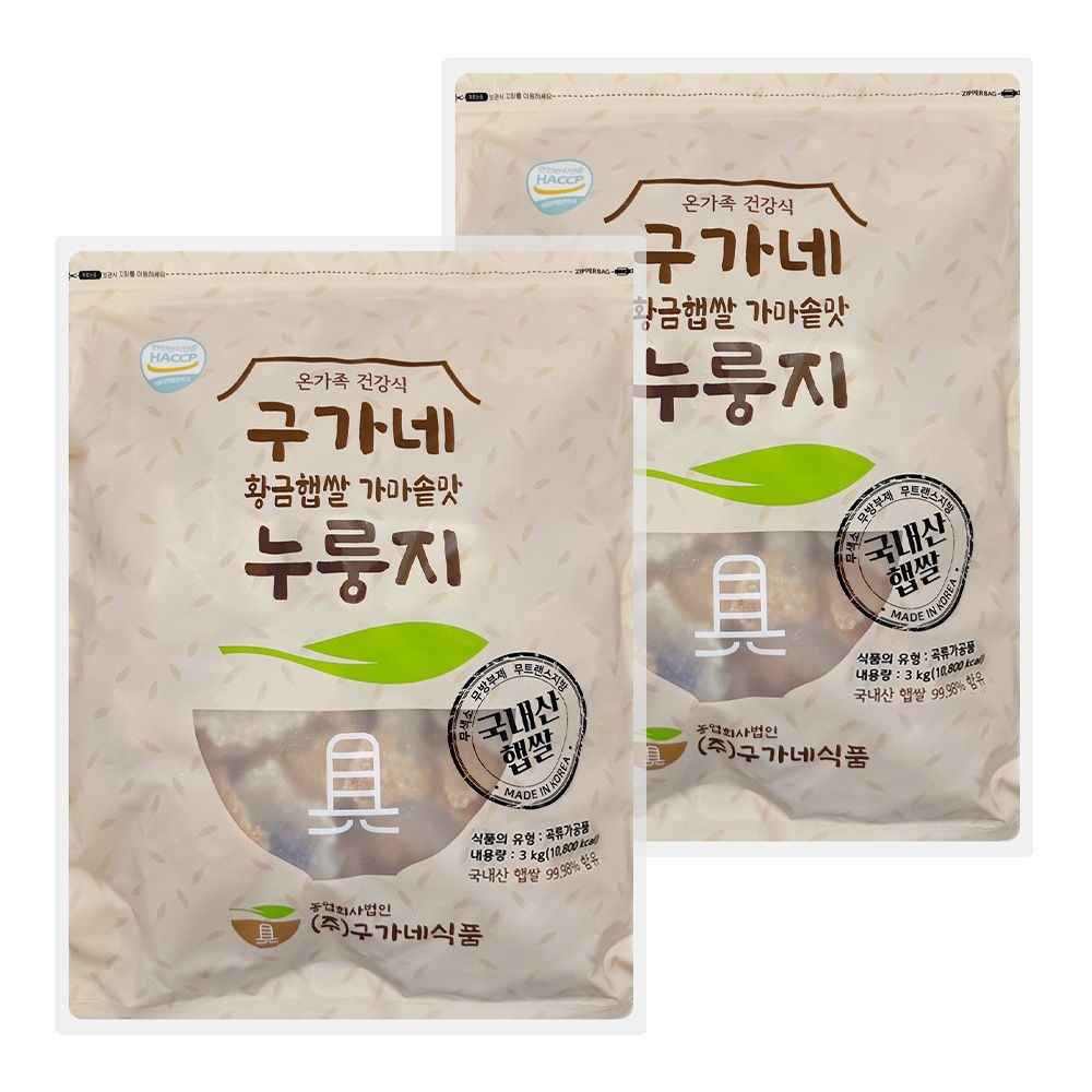 [온세일]구가네식품 황금햅쌀 가마솥맛 누룽지 3kg 2개