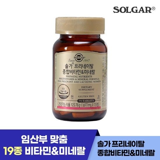 솔가 프리네이탈 종합비타민&미네랄 75정 (27년4월1일)