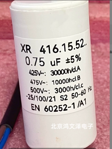 UnKnown EN60252- 70uf 퓨즈