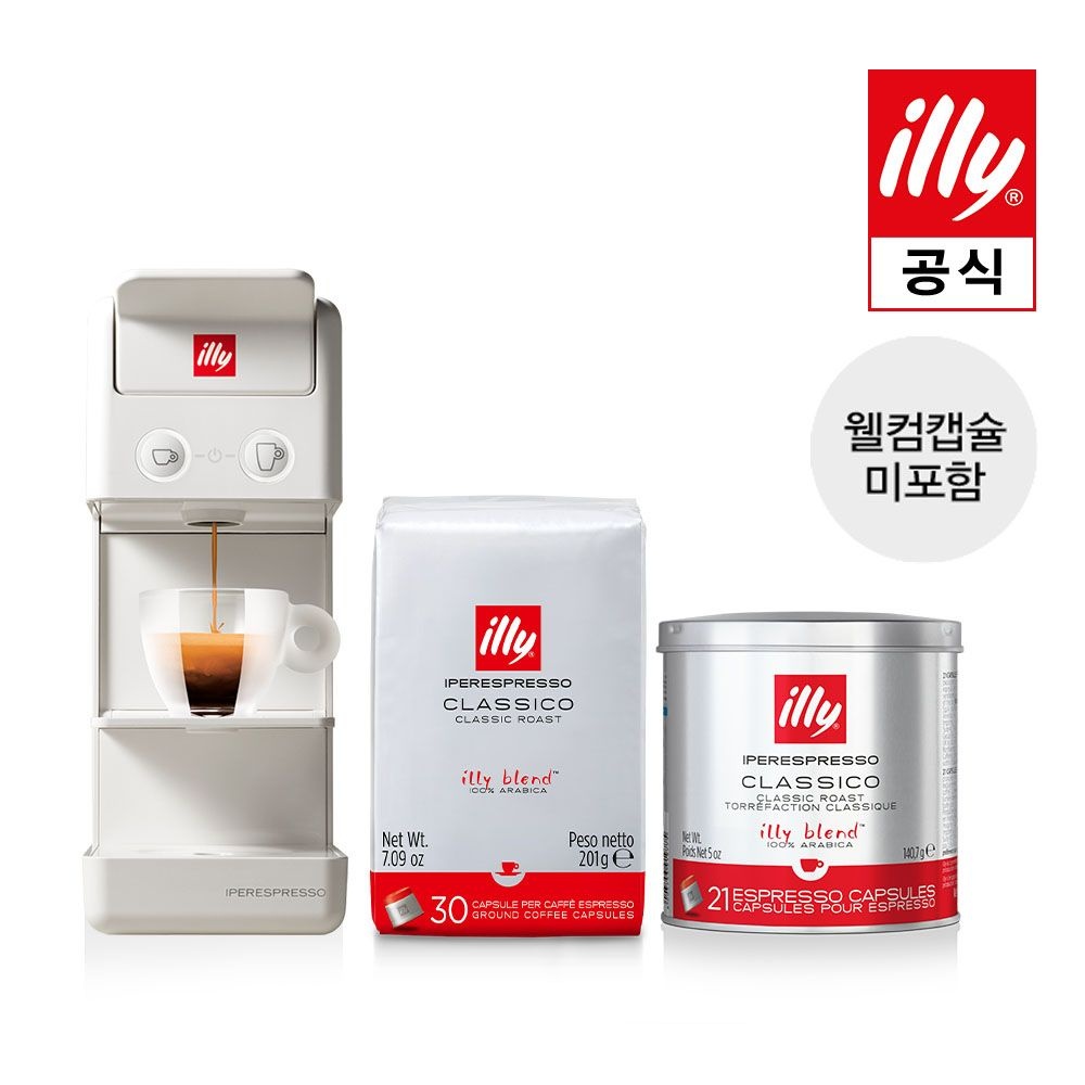 일리 [3,000P 추가 지급][일리] 일리 Y3.3 캡슐커피머신 실속 세트