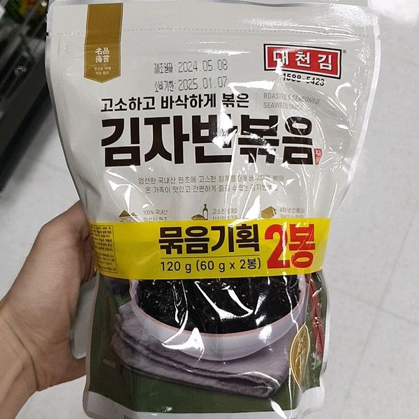 대천김 김자반볶음 60g x2봉
