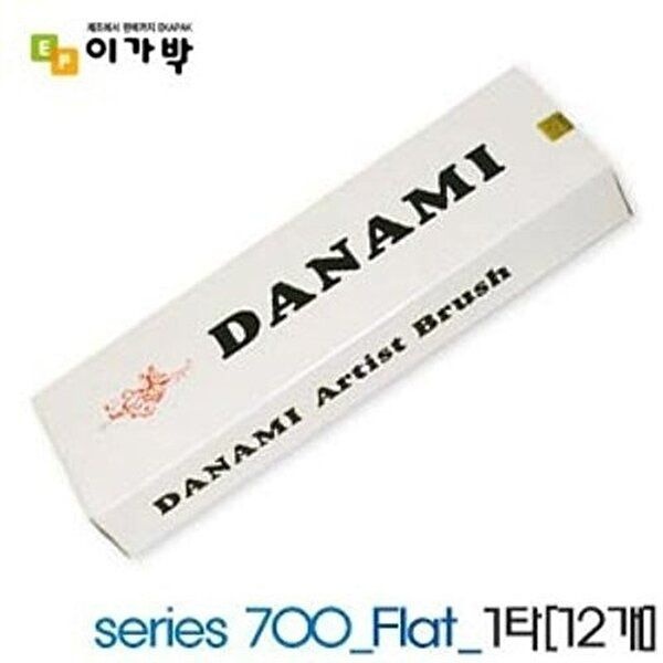 고품질 DW_단아미 수채화붓700 18호-1타Flat평붓납작붓 사무실 오피스용품 WFQA4CN
