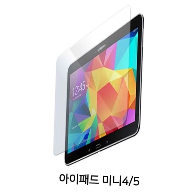 미니4/5 태블릿 강화유리 액정 보호필름 태블릿액정파손방지 미니탭보호 필름