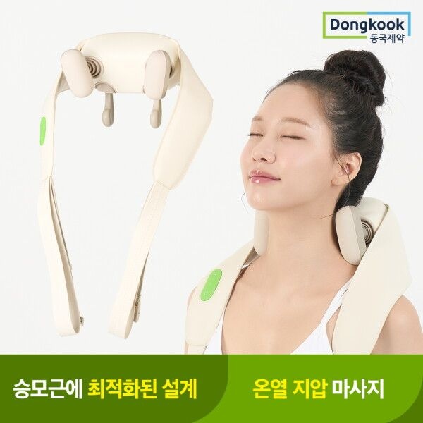 [동국제약] 센시안 목 어깨 승모근 온열 무선 마사지기 (2가지모드 온열)