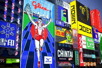 하나투어 [항공권+보험] 대구출발 오사카 항공권 3일 #항공+보험ONLY #1억원여행자보험 #자유여행
