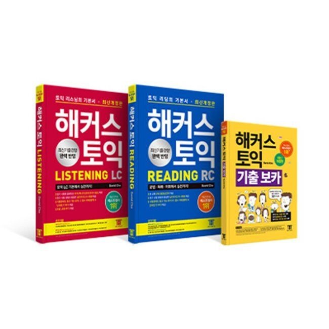 해커스 토익 기본서 (LC/RC/VOCA) 3종 세트 - 해커스 토익 LC 리스닝(Listening)+RC 리딩(Reading) 토익 기본서+ 해커스 토익