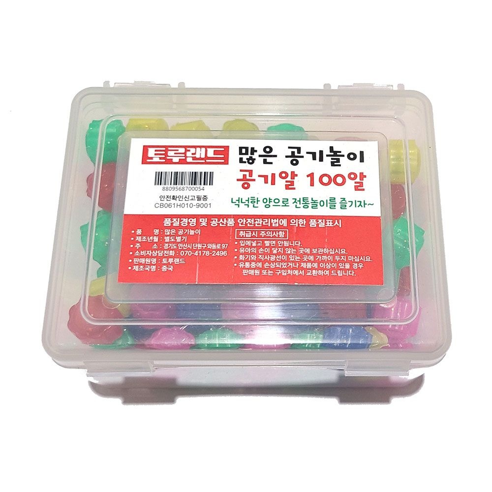 토루랜드 많은양 공기놀이 - 100개입 대용량공기알 공깃돌 벌크형 민속놀이 전통게임 학습 교재용