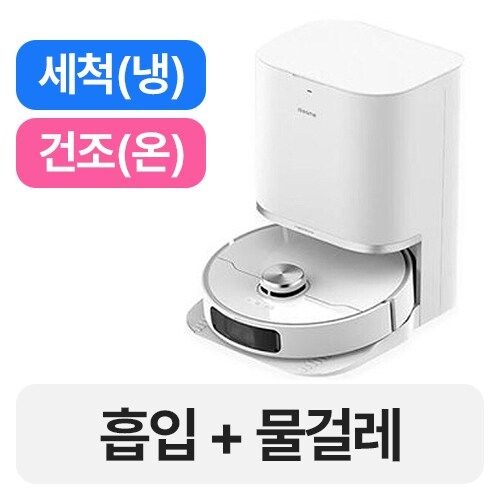 드리미 W10S Pro