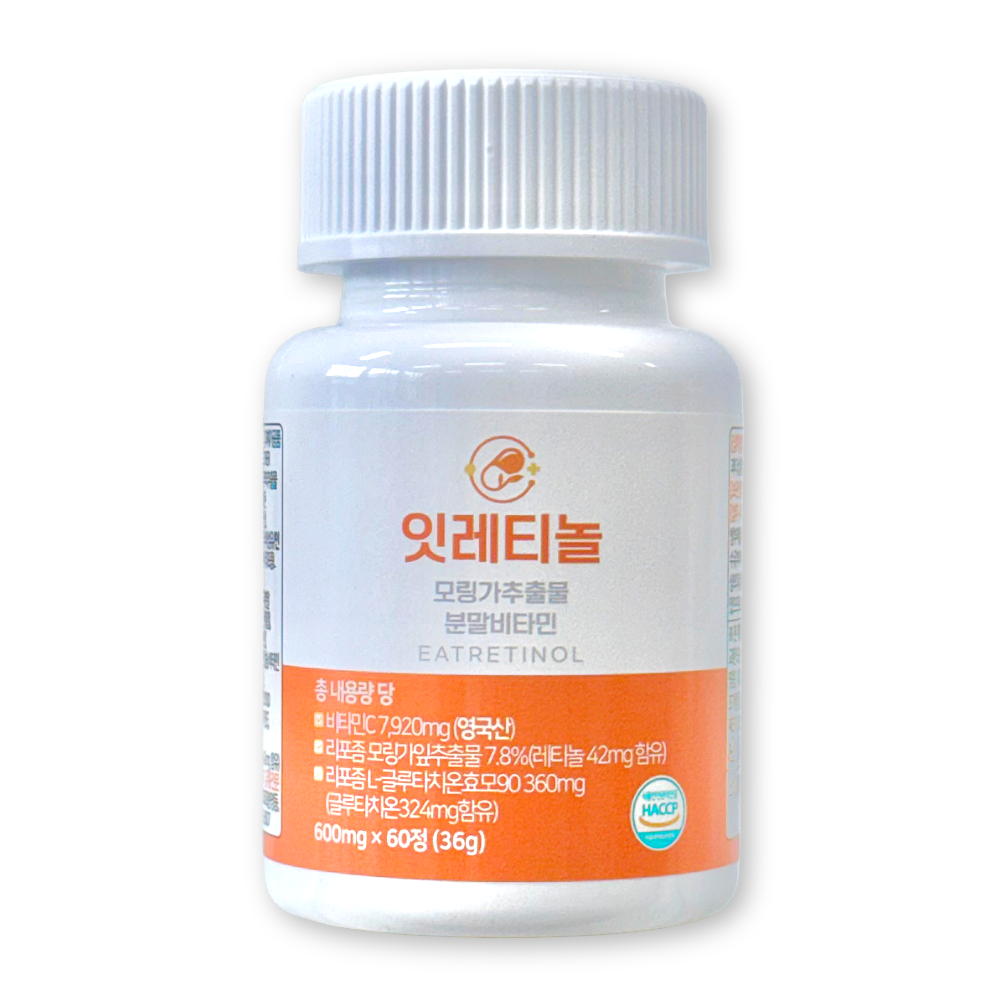 활력포션 잇레티놀 600mg X 60정 1박스 먹는 레티놀 리포좀 글루타치온