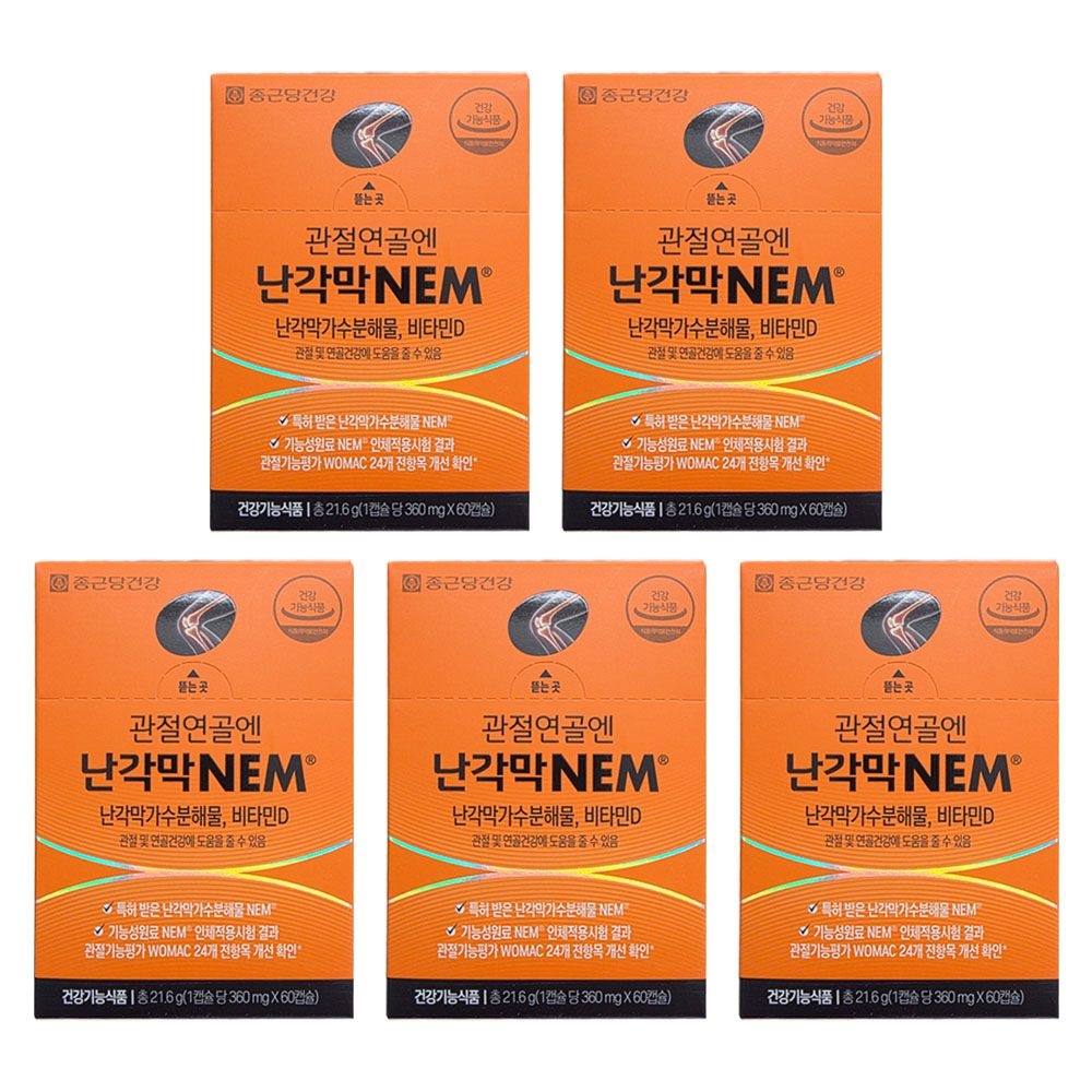 종근당 관절연골엔 난각막 NEM 360mg 60캡슐 21.6g, 5개