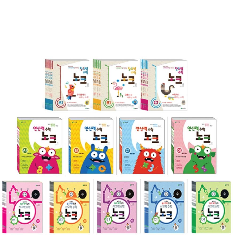 노크 수학 사고력 연산력 창의력 PA A B C D 단계 7 8 9 10 11 12세 천재교과서 (477780)