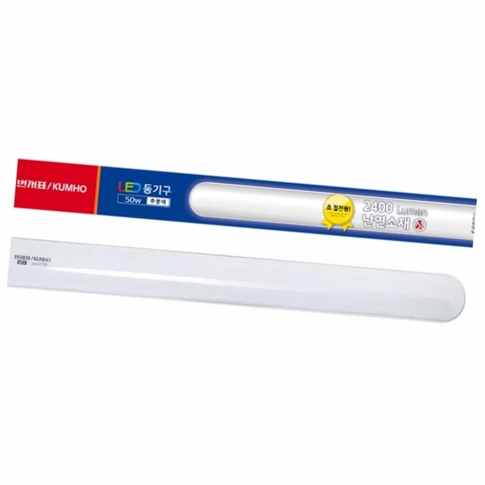 카페조명 LED원형일자등 주광색 주방조명 호텔조명 방조명 50W