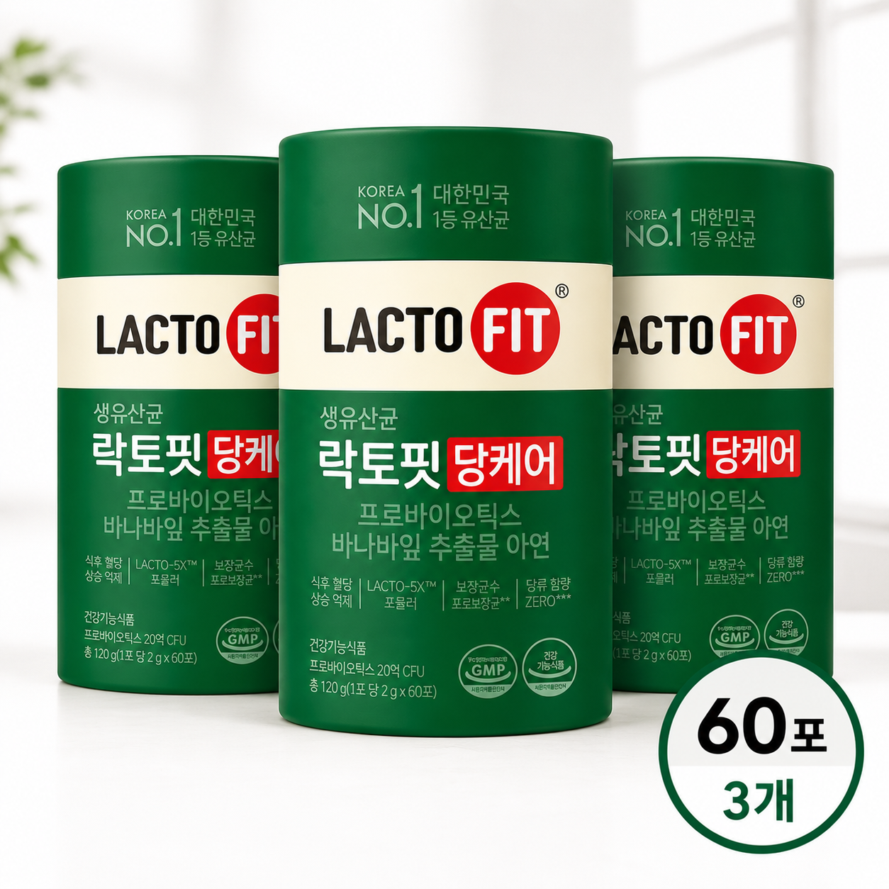 종근당건강 락토핏 당케어 60포 X 3개 하루템