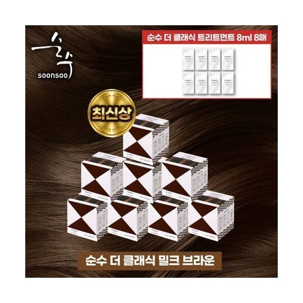 [순수] 더클래식 염색제 8박스_689354