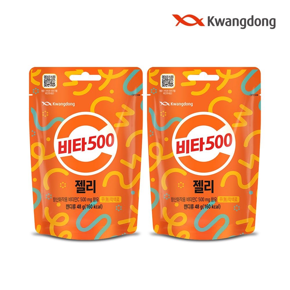 [광동 직영] 비타500 젤리 48g 20팩